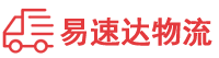 岳阳到龙南县物流公司